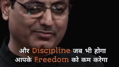 Discipline jaruri hai