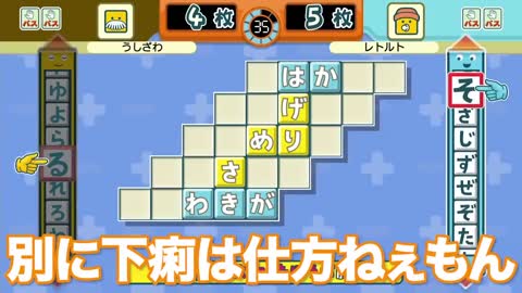 TOP4】夏だ！海だ！牛沢のフェイクニュースだ！