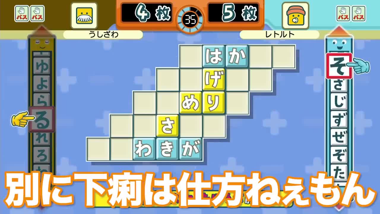 TOP4】夏だ！海だ！牛沢のフェイクニュースだ！