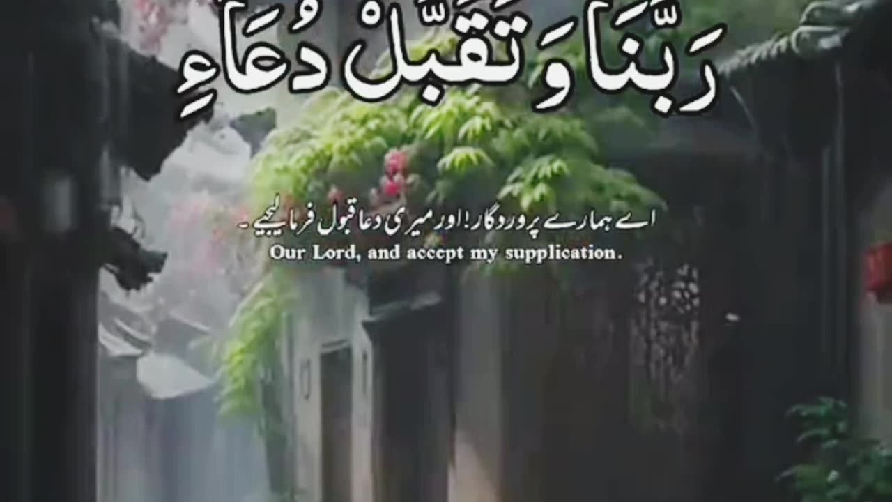 Hazrat Ibrahim ki Dua Dua