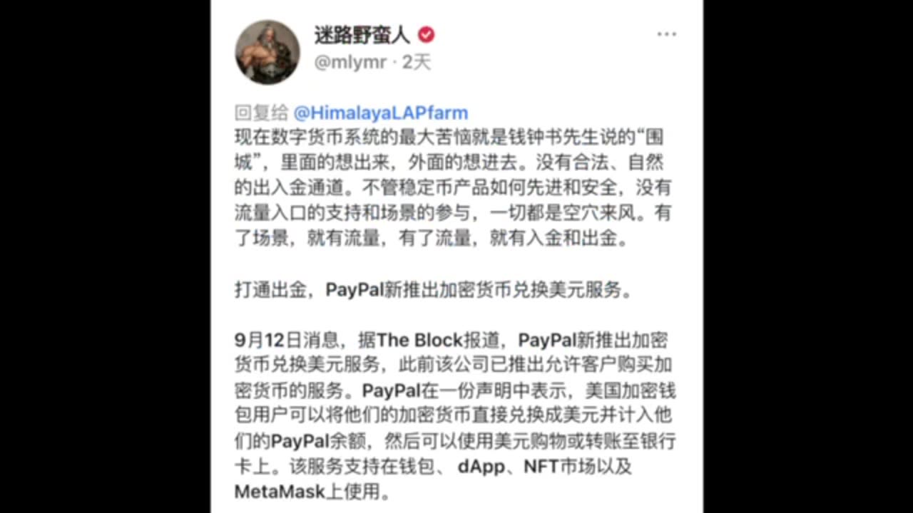 山海经》精彩留言： “新中国联邦宣言为纲，诚实勇敢善良无私为本，识真假辩善恶找好人做好人是过程。”