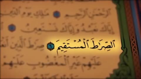 Holy Quran juz# 1 part 1