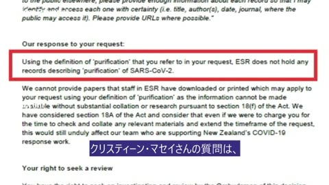 SARS-CoV-2「ウイルス」の存在証明はない 世界30か国、156研究機関