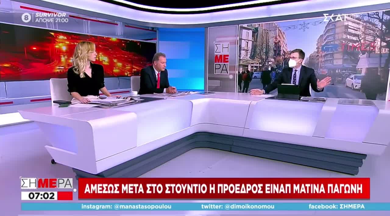 ΠΟΡΤΟΣΑΛΤΕ ΤΟ ΣΥΝΘΗΜΑ ΓΙΑ ΤΟΝ ΜΗΤΣΟΤΑΚΗ-ΔΕΙΤΕ