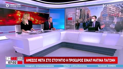 ΠΟΡΤΟΣΑΛΤΕ ΤΟ ΣΥΝΘΗΜΑ ΓΙΑ ΤΟΝ ΜΗΤΣΟΤΑΚΗ-ΔΕΙΤΕ