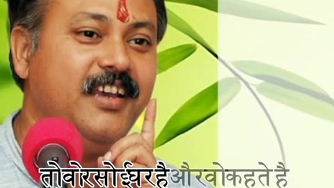 Rajiv dixit ji राजीव दीक्षित जी व्हिडिओ