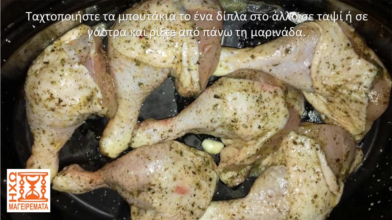 Μπούτια κοτόπουλο με πορτοκάλι στον φούρνο, μμμ... τέλεια γεύση! - #ηχωμαγειρέματα