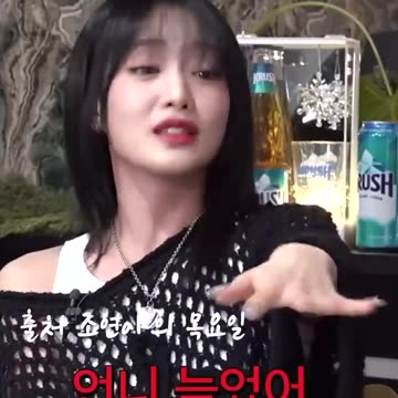 아이들 민니 방배정 인생은 타이밍#Shorts