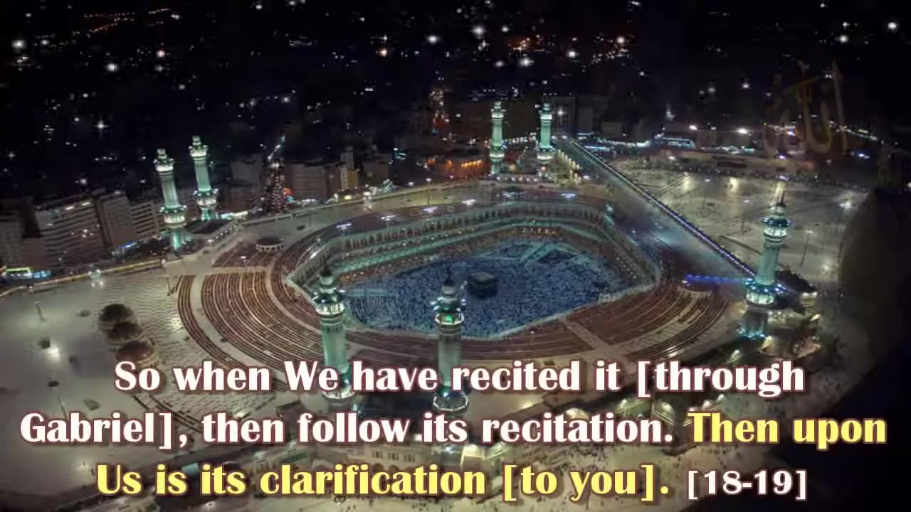 SURAH AL QIYAMAH Resurrection Recited by AbdulRahman As Sudais