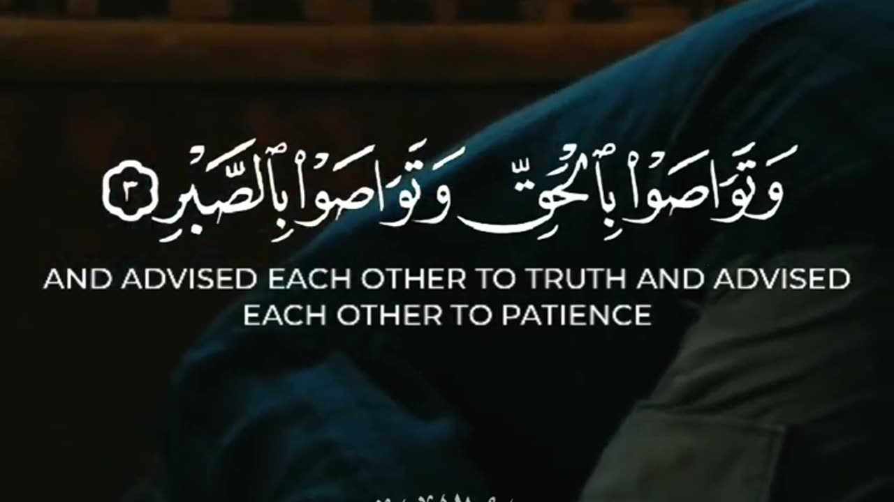 Tilwat quran
