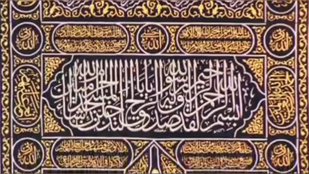 Makkah Mukarma