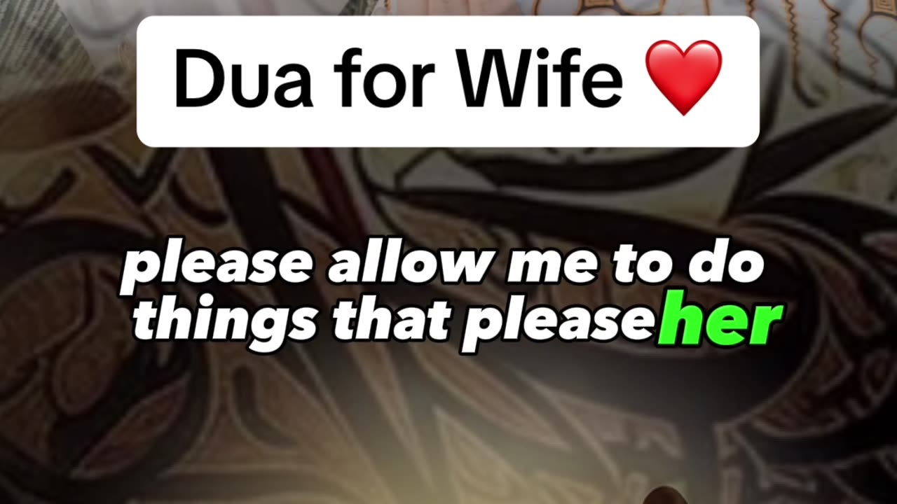 Dua for Wife ❤️