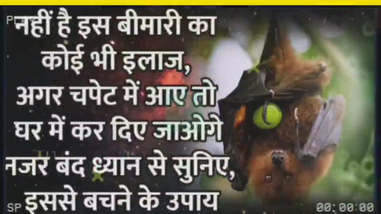 Rona se bhi bahan ka bimari fail