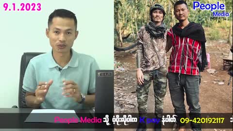 အွန်လိုင်းဂိမ်း vs ပြည်ထဲရေး၊ နိုင်ငံတော်အလံ vs ရေးဘီလူးအဖွဲ့၊ KNU စနိက်ပါတစ်ဦး။ #KSO-9.1.23