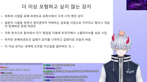 스텔라이브의 치지직 이적 선언이 너무 아쉬운 이유 2부