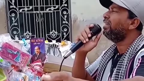 फेरीवाला गायक A Singing Hawker