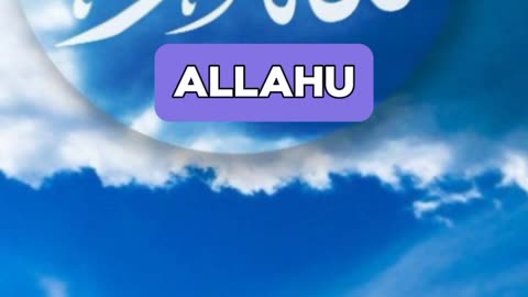Four Words of Praise to Allah