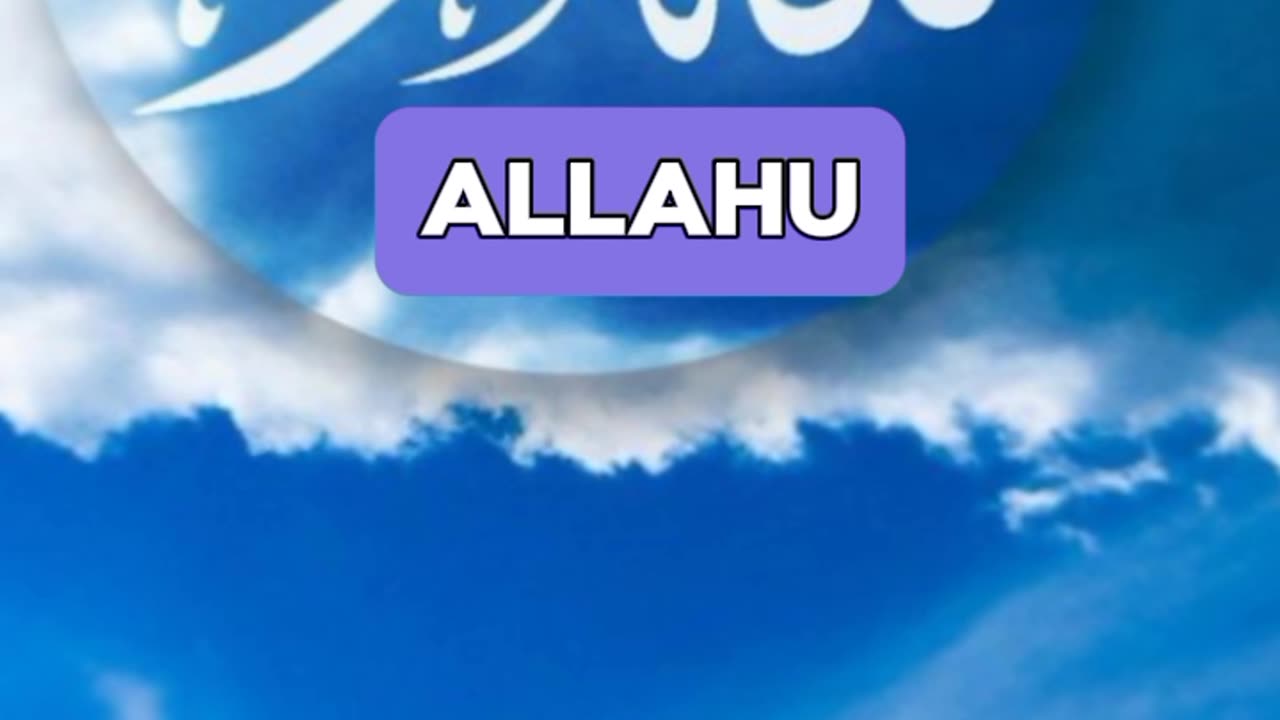 Four Words of Praise to Allah