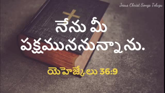 God's Promise For You Today - 08.01.23 | #bibleverse #todayspromise