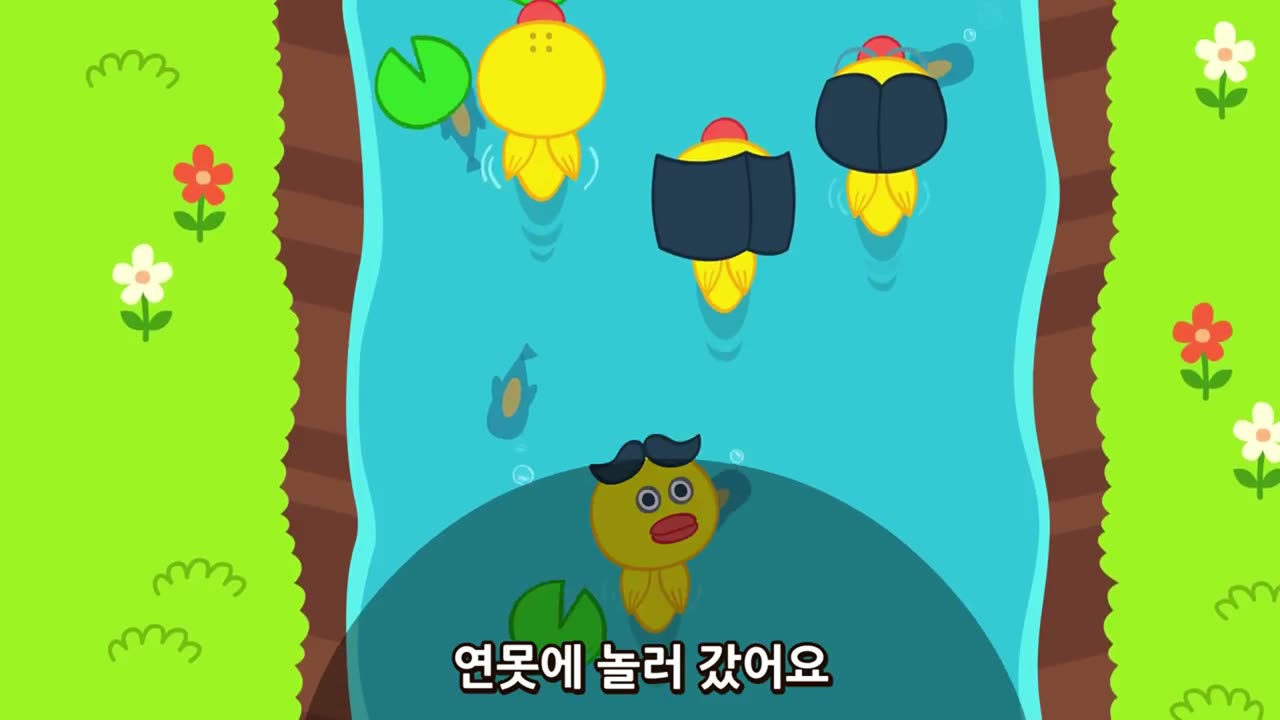 다섯 아기 오리 | Five little ducksㅣChildren's song | Korean