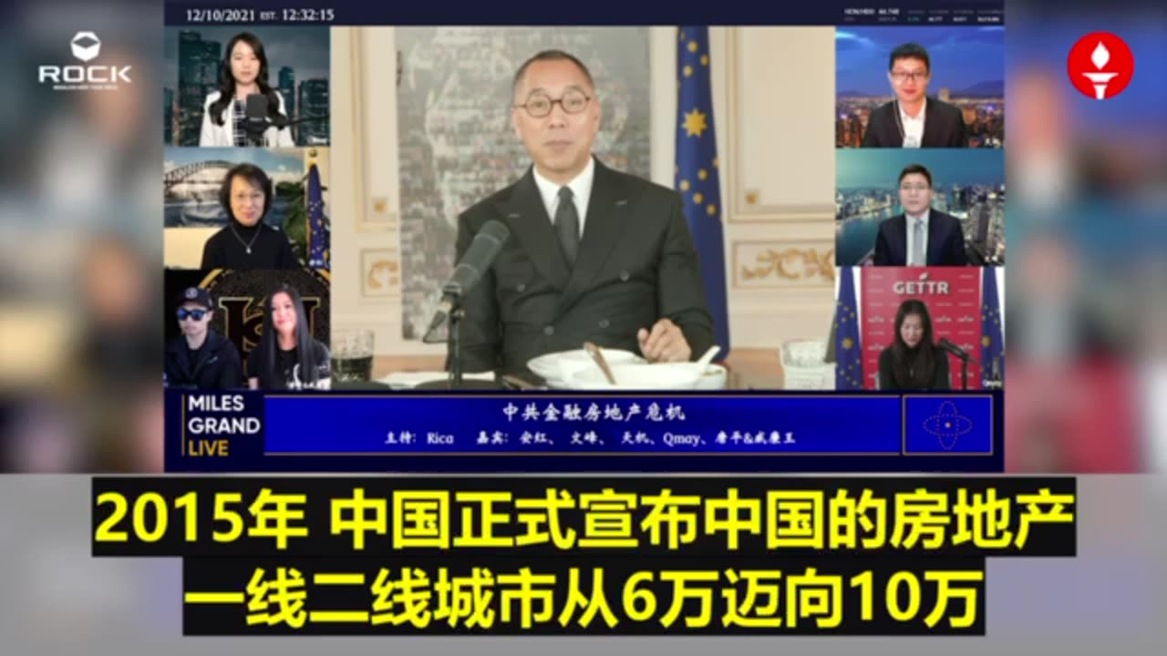 和美国相比，中共就是利用房子、车子洗劫中国人，通过通货膨胀、降低工资、各种税负增加，把中国人的未来、资源和钱全部拿走了，榨取了中国人的所有剩余价值，是一个真正的庞氏骗局