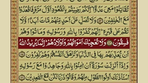 Quran-Para10/30-Urdu Translation