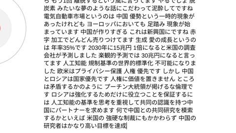 人工霊魂と人類4