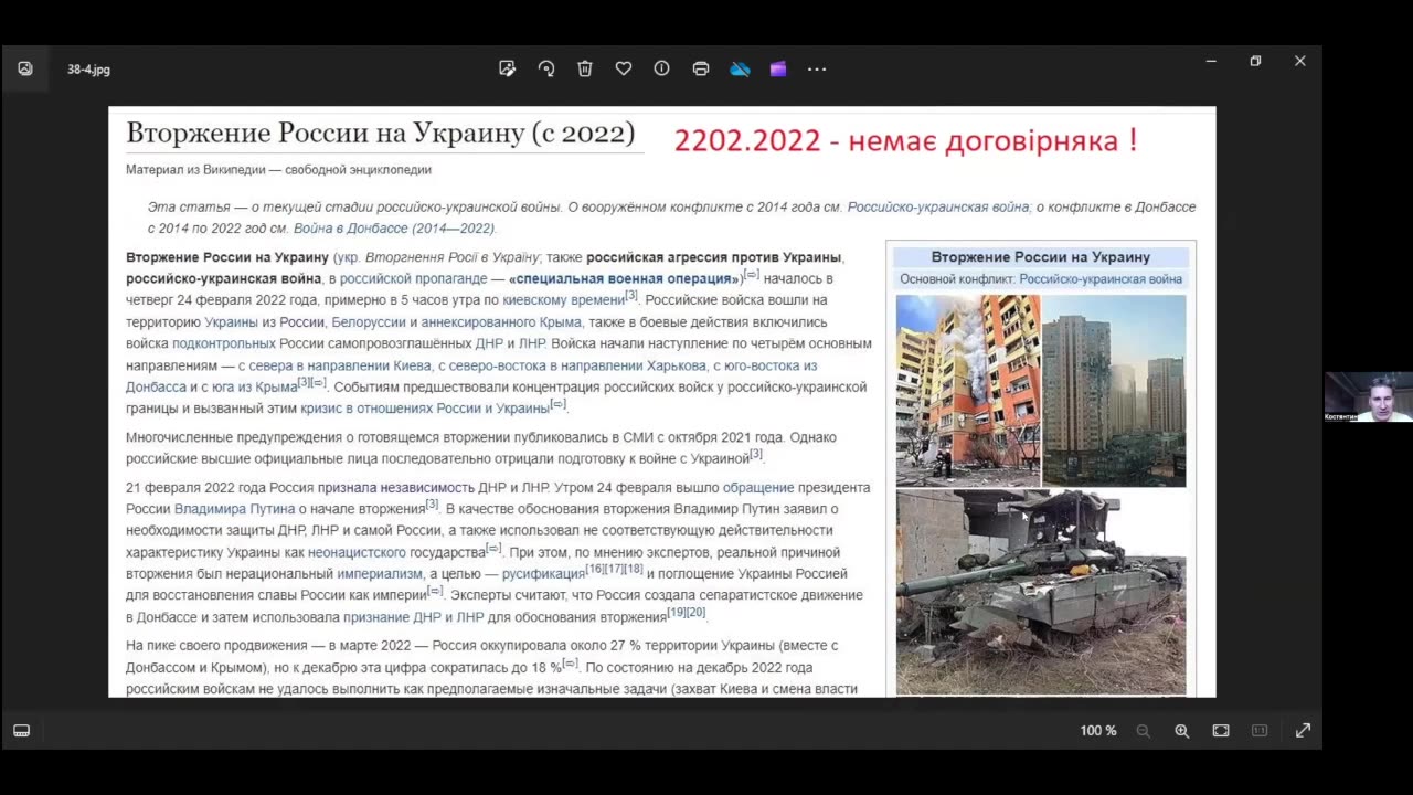 Константин Досычев о пути эволюции. Часть 2