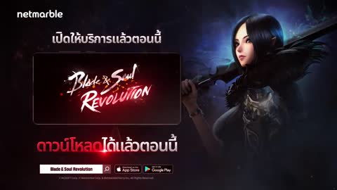 Blade&Soul Revolution] วีดีโอ CG จินซอยอน