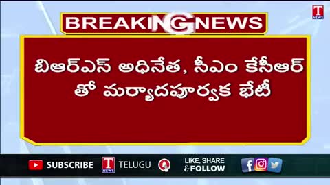 Jana Sena Advisor R Ram Mohan Rao Meets KCR At Pragathi Bhavan | T News