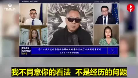 共产党的邪恶就在于他让老百姓由于恐惧权威而只能选择与魔共舞。 老百姓上至父母、老师，下至亲朋好友都认为与魔共舞就是现实生活中的生存法则。谁若站出来揭发真相，则是自取灭亡、