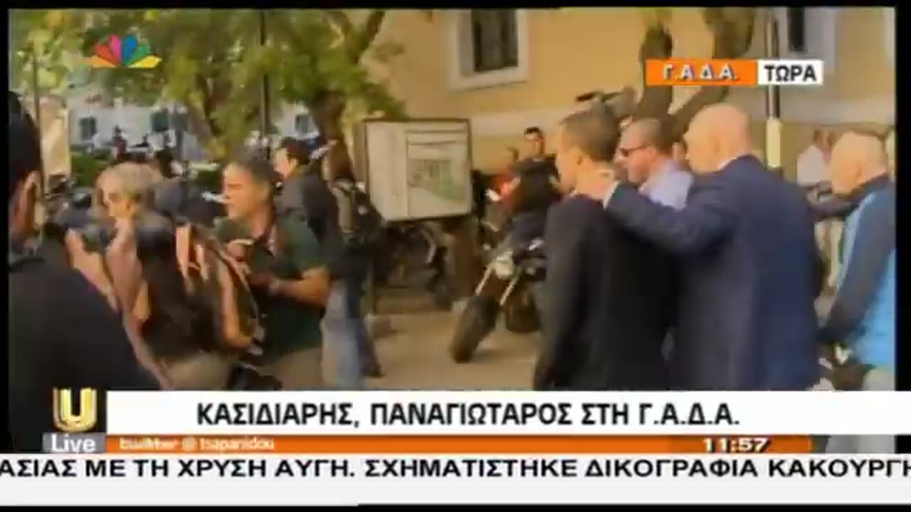 NewsIt.gr_ Κλωτσιά Κασιδιάρη σε φωτογράφο