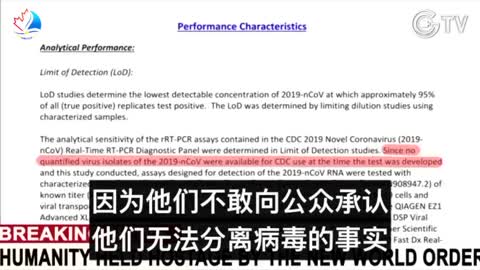 為什麼在螢幕上已有這麼多人因疫苗受傷倒地而人民卻仍然無感？ 而疫苗接種年齡仍持續下降