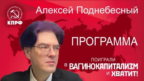 Snegir Rumaniy - Podnebesniy vs Vaginal Capital