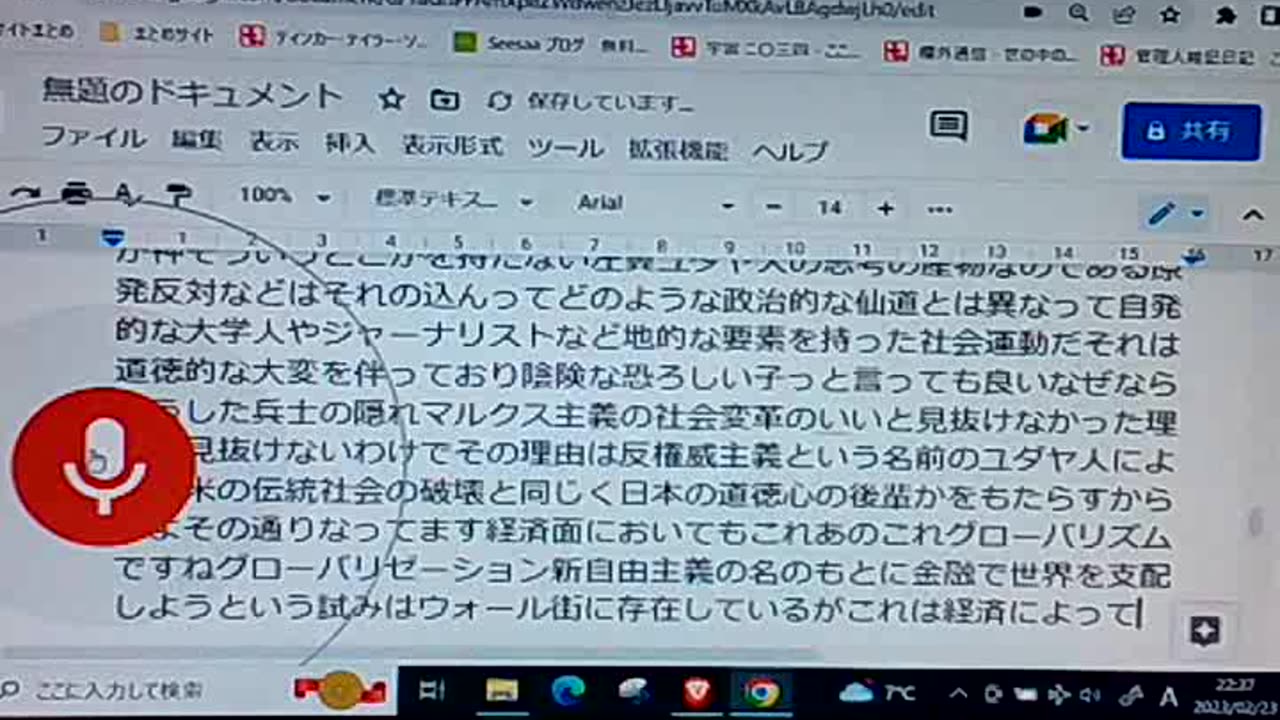 支配10 日本解体司令塔GHQ