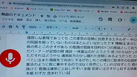 廃墟のブッダたち78 意識の中心はどこにあるのか