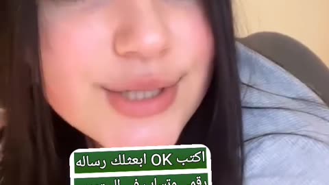 هل تقبل التزوجي مني ربط الوتساب الخاص بي في الوصف