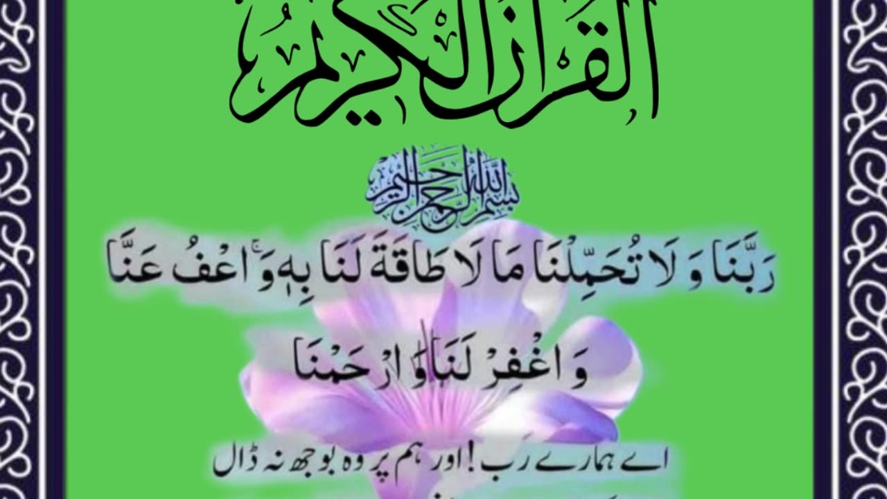 SAYINGS OF HOLY PROPHET MUHAMMADﷺ - حدیث نبویﷺ - Hadis-e-Nabviﷺ