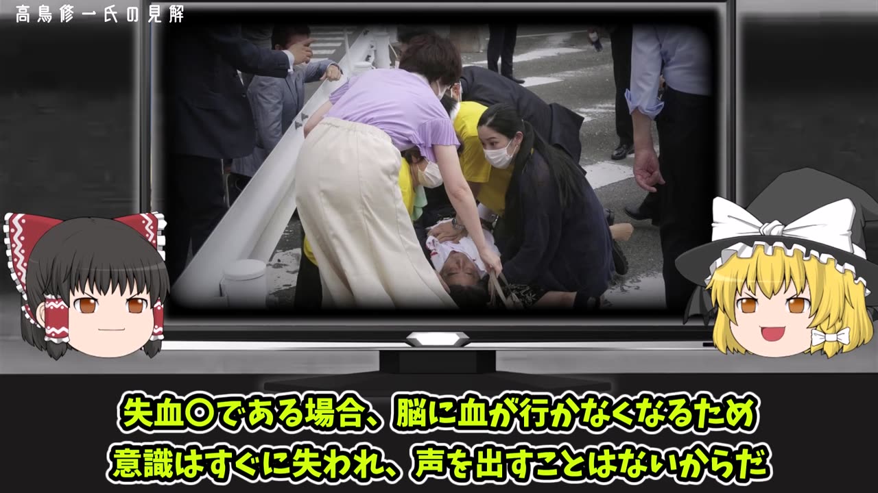 Mr.Abe might be killed by CCP with DS.