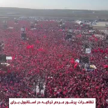 Turkish people in Istanbul to declare support for Gaza and Palestine