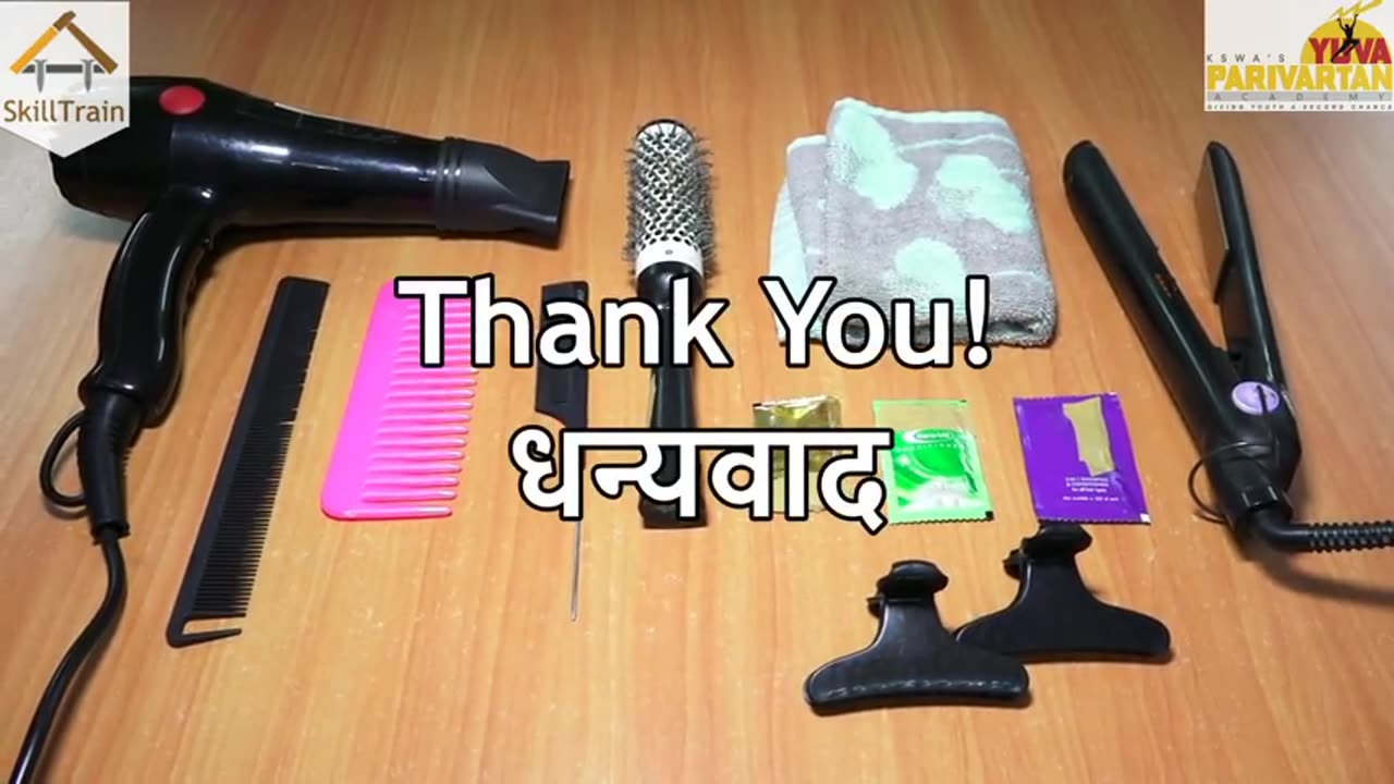 27.Tools used in Hair Straightening (Hindi) (हिन्दी)