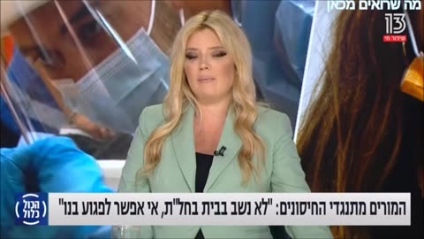 רוני גאמר בראיון עם סיוון בהכל כלול גרסת טלוויזיה מול גרסה לא ערוכה הורידו בעריכה את קארי מוליס שאומר הבדיקות לא אמינות
