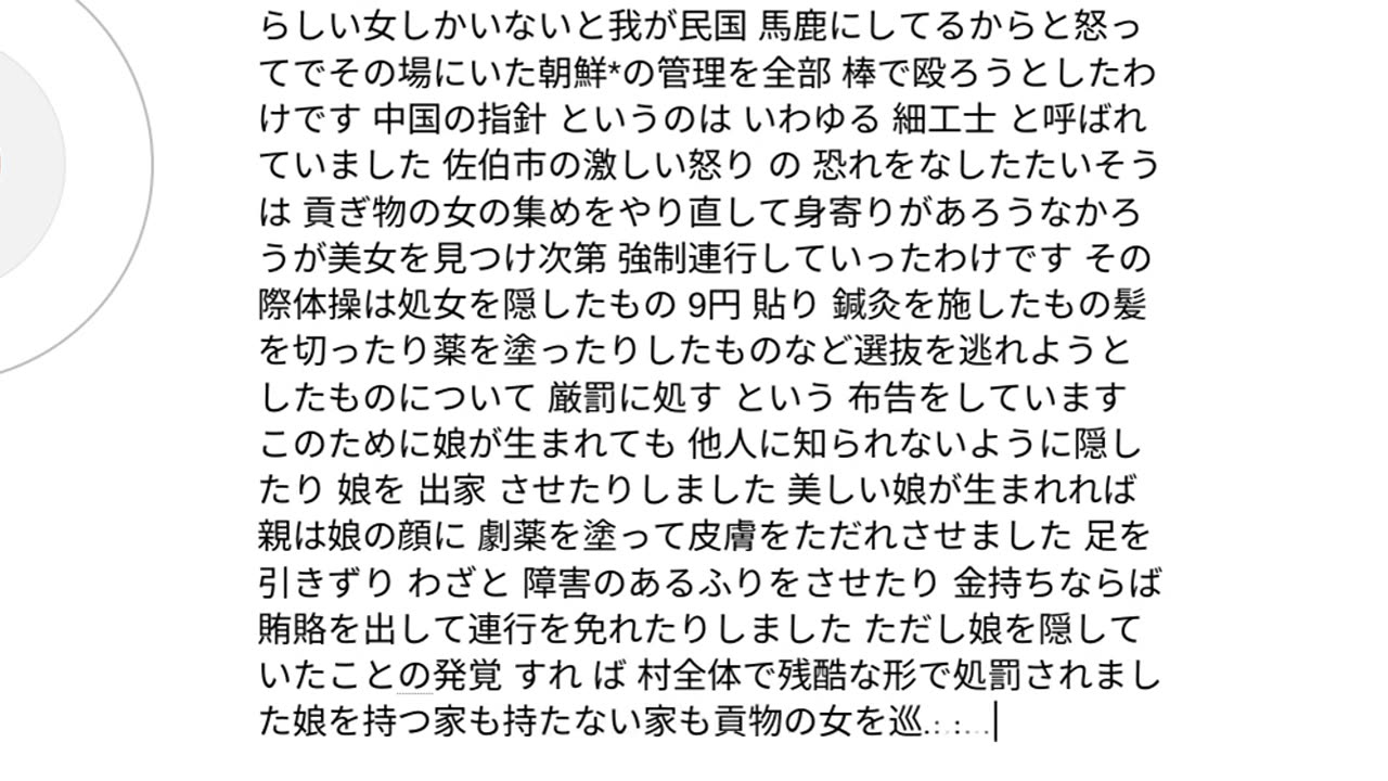 人類の原理59