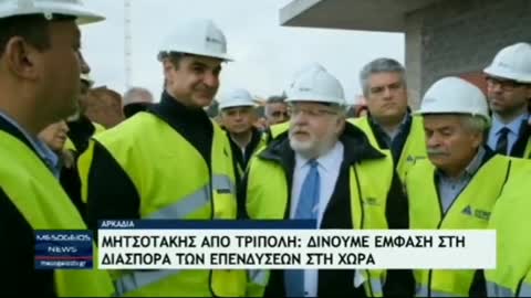 ΤΡΙΠΟΛΗ-ΔΕΙΤΕ