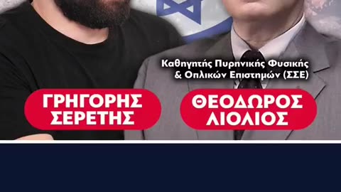 Εκτιμησεις Θεοδωρου Λιολου