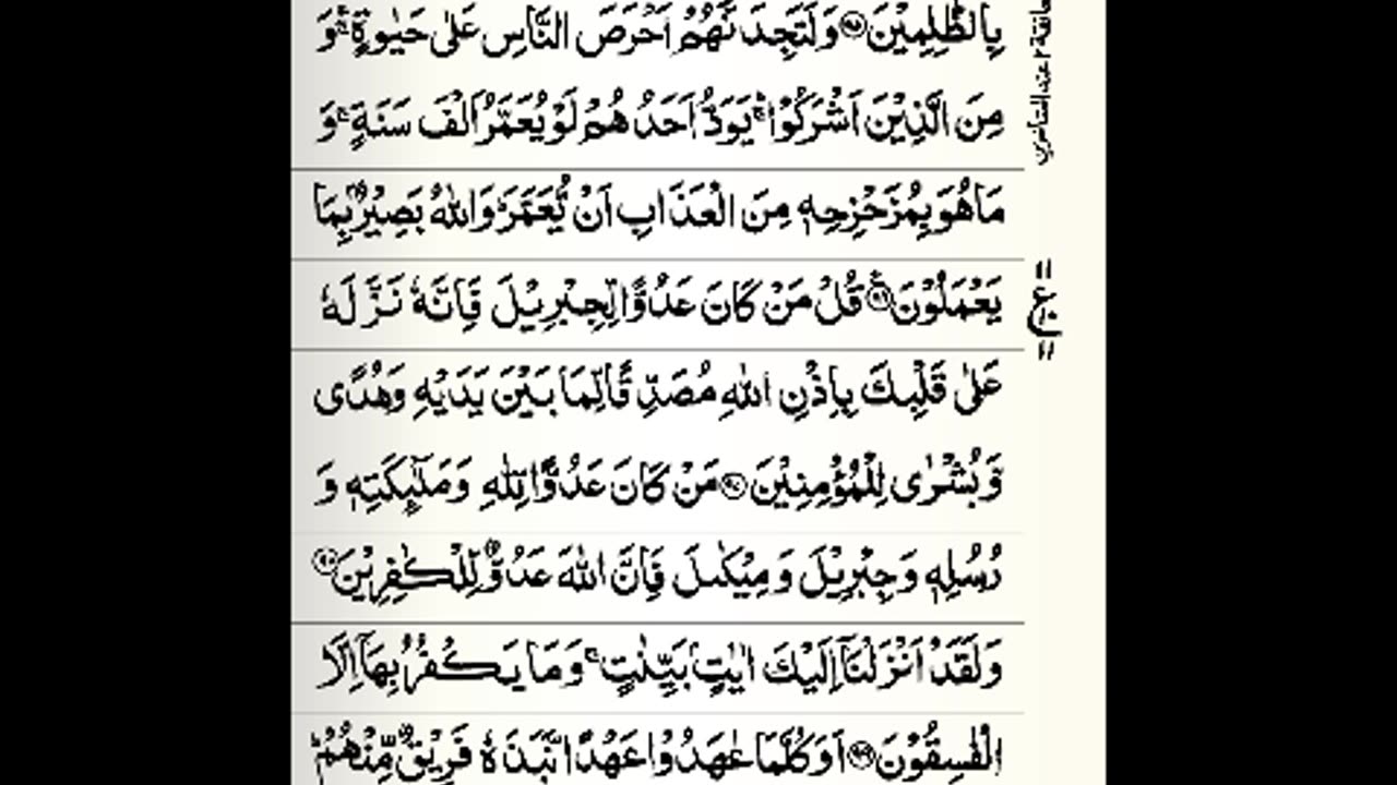 page no 16