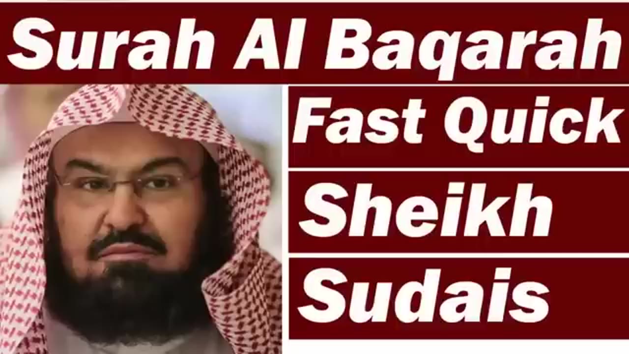 surat al baqarah