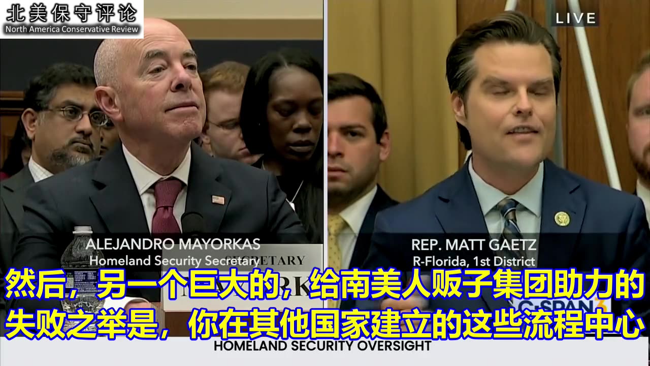 盖茨呛马约卡斯:你与听命于贩毒集团的墨西哥政府没什么不同!