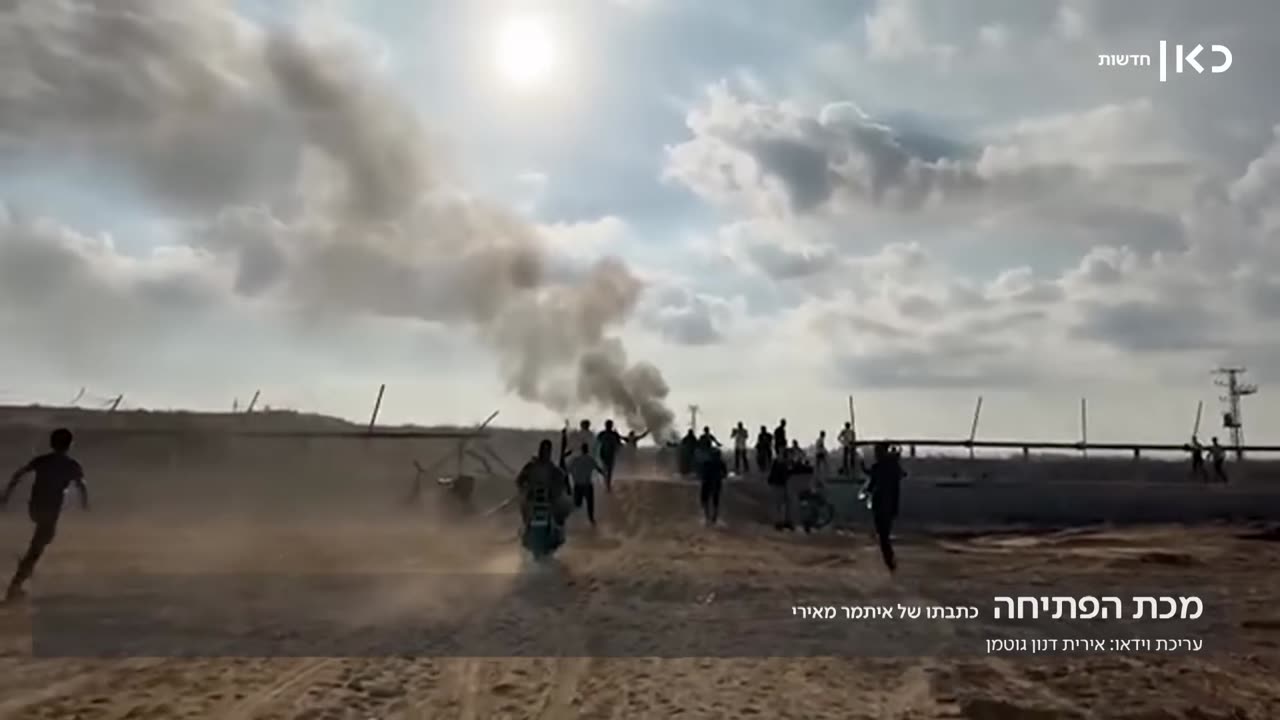 hamas attack oct 7