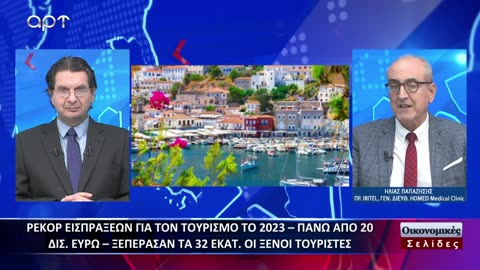 Οικονομικές Σελίδες 22/02/24